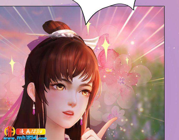 第61话 皇后娘娘的旧情人？64