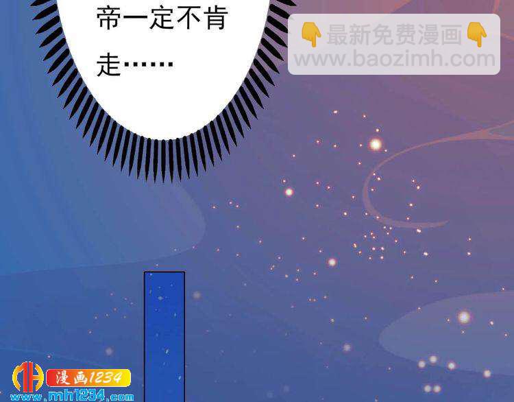 第85话 跨越时空的爱恋49