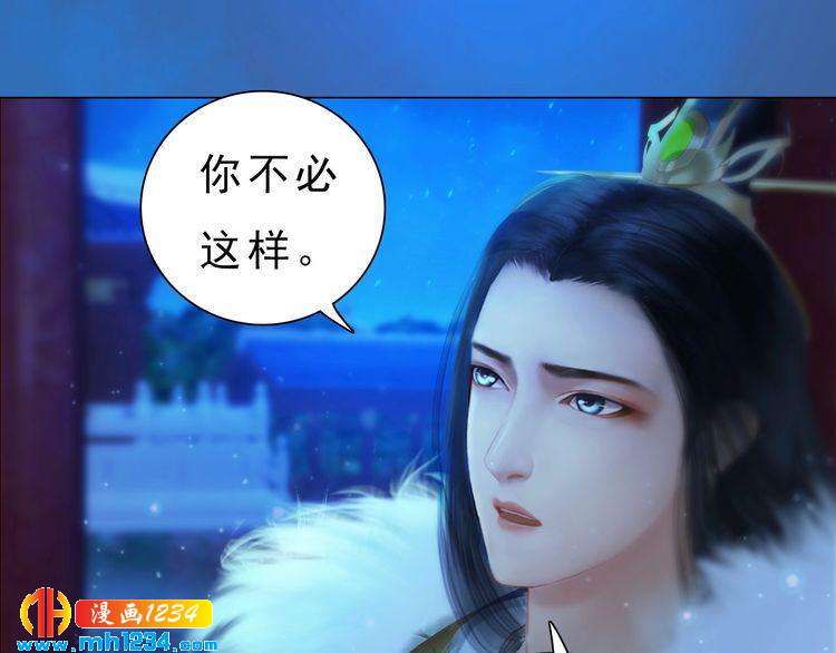宣璟篇2  你不是她45