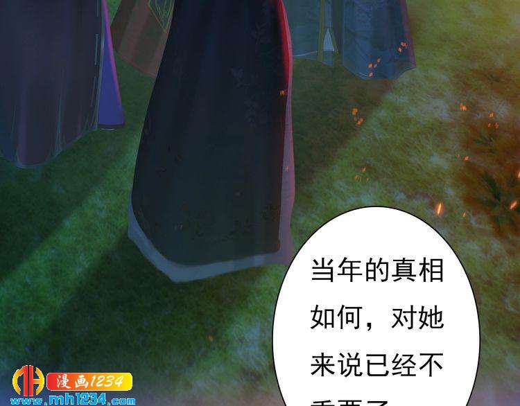 第83话 放下仇恨放过自己52