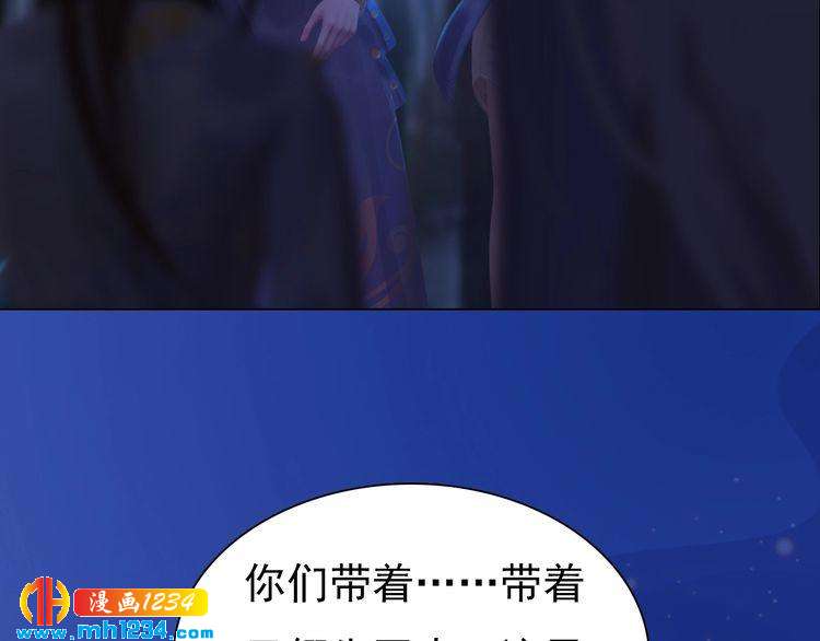 第72话 我要你回来！11