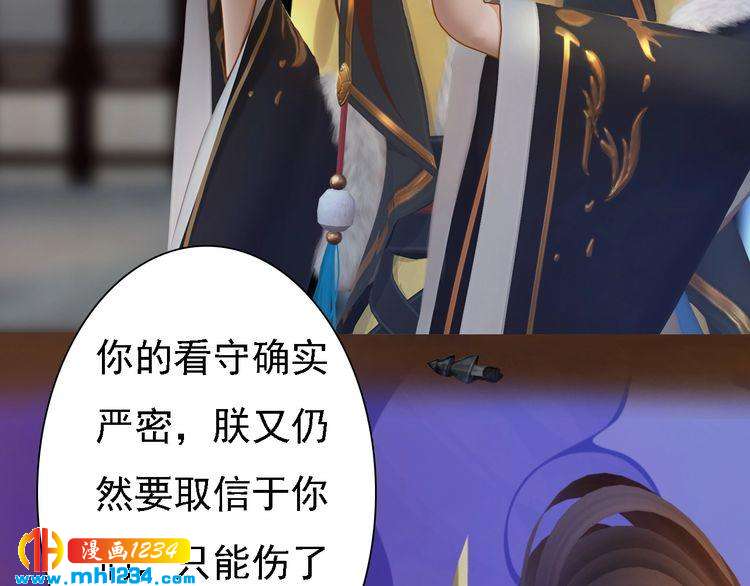 第41话 只是陪你演戏80