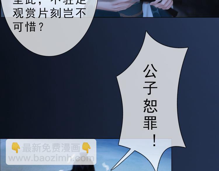 第二季第3话可玩弄于股掌？10