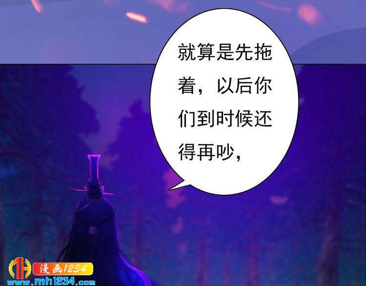 第84话 陛下会消失？！55