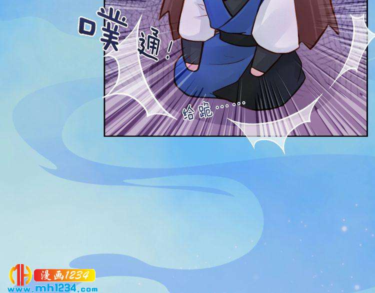 第54话 离宫出走！107