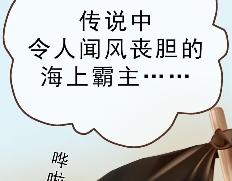 第二季第1话看！那个船长17