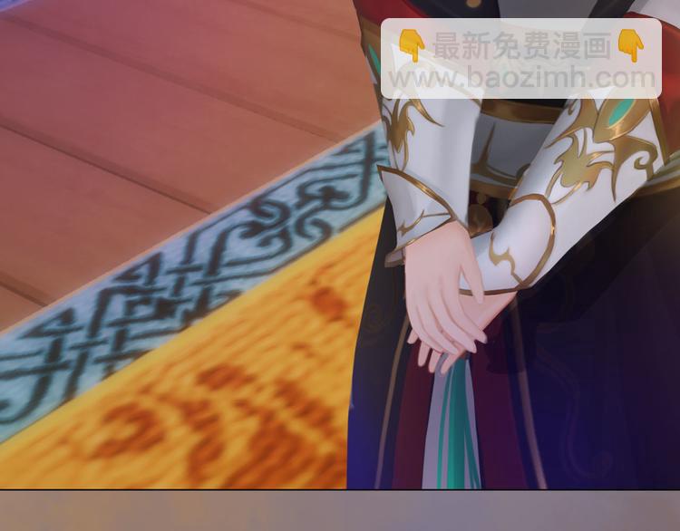 第18话 陛下叛逃？！104