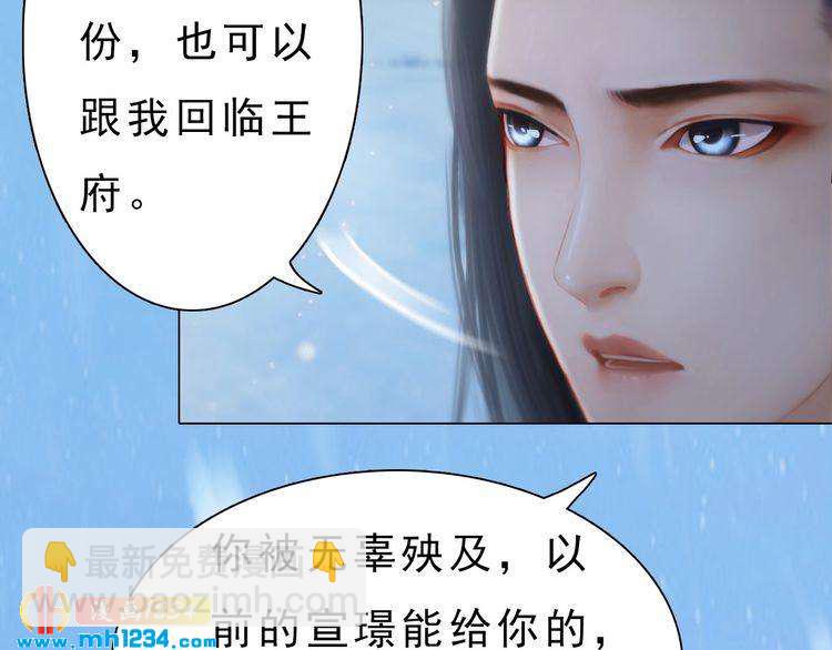 宣璟篇2  你不是她34