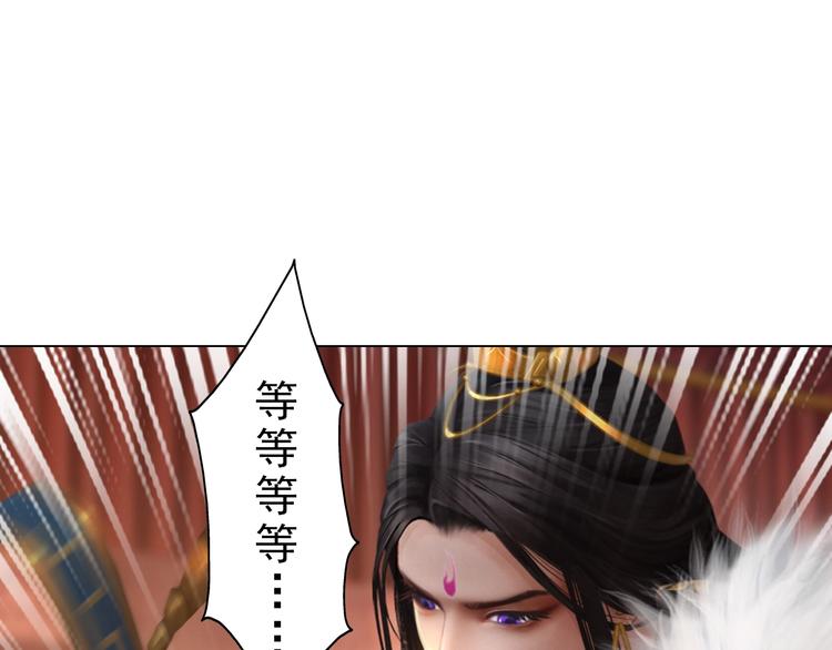 第8话 刺杀5