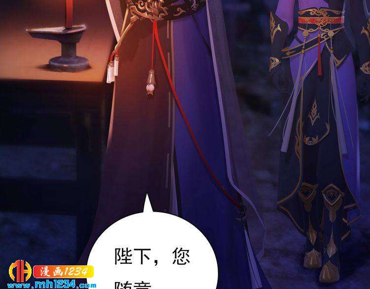 第55话 跟他一起睡棺材？！103