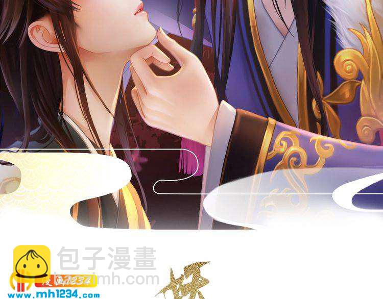 第45话 开始灵验的诅咒1