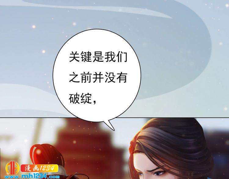 第68话 南疆的破咒之法16