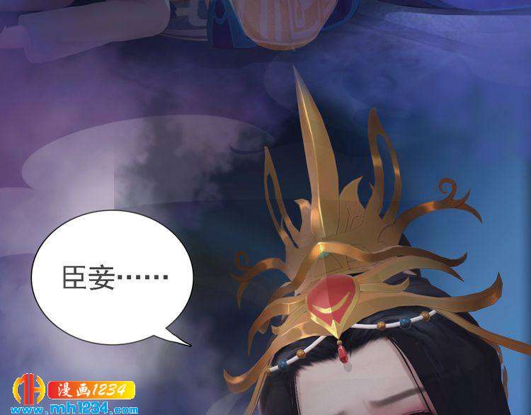 第53话 是我自己动摇了19