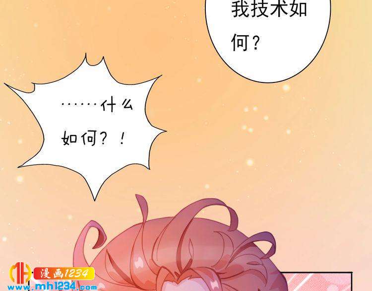 第90话 终于回来了84