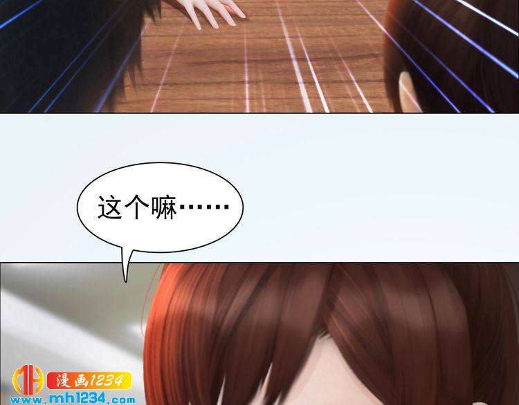 现代篇4 女装大佬18