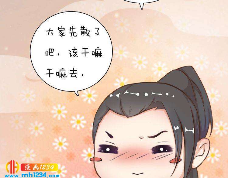 第79话 准备婚礼89