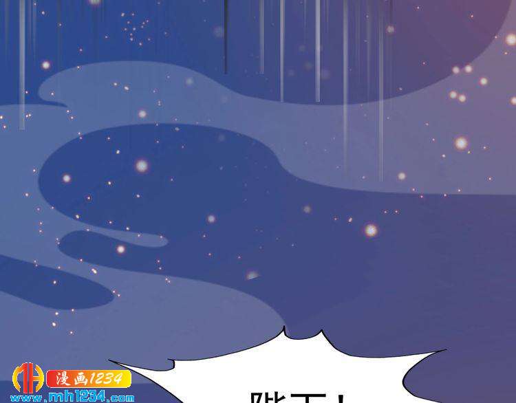 第70话 为他，我非去不可66