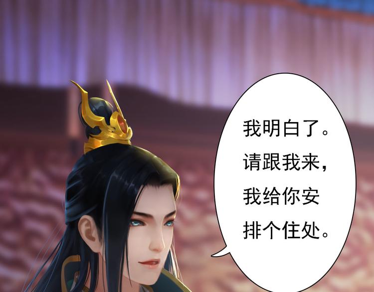 第18话 陛下叛逃？！125