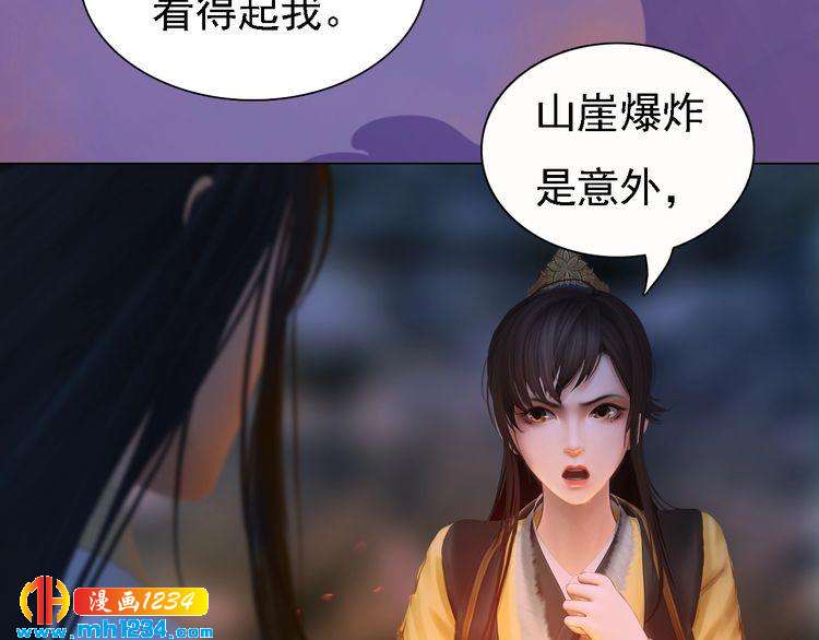 第45话 开始灵验的诅咒70
