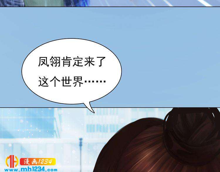 现代篇1 我来现代找你！31