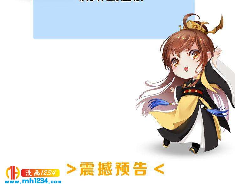 现代篇3 皇后抑郁了?76