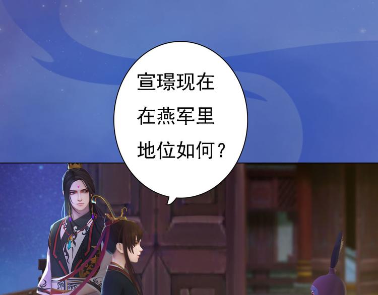 第17话 谁要你侍寝！？127