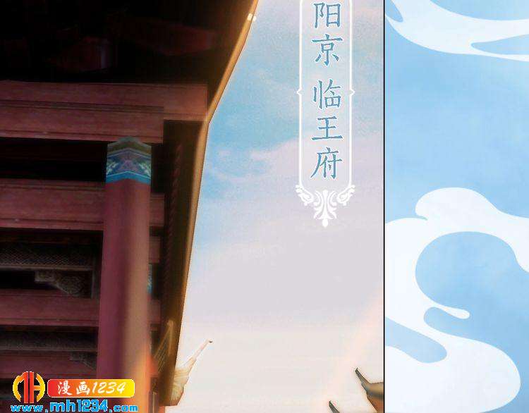 第44话 必须亲手杀掉他40