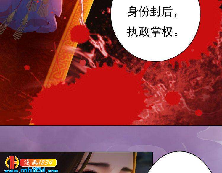 第34话  惊人身世80