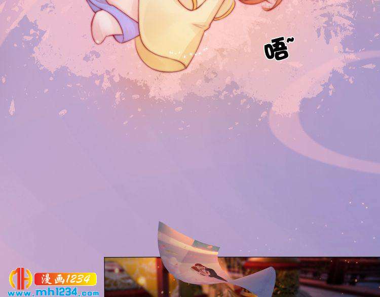 第81话 你竟然画这种图！29