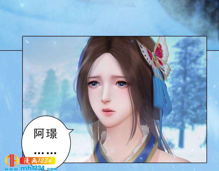 宣璟篇2  你不是她28