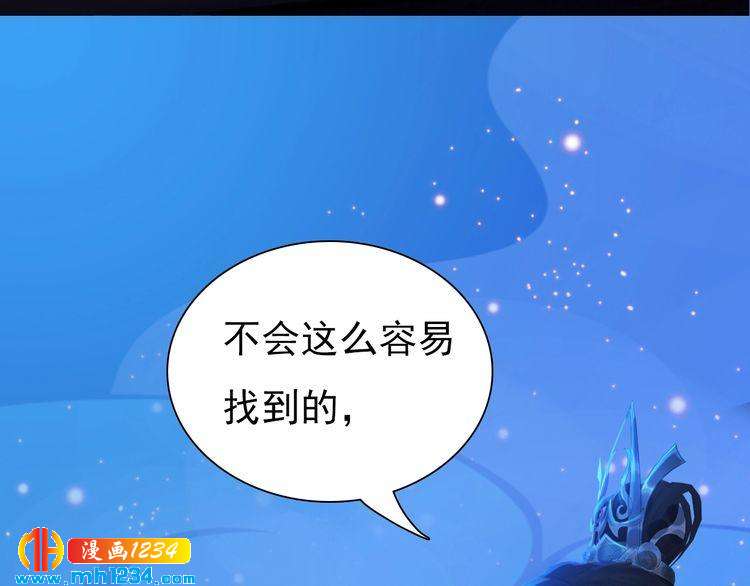 第63话 你是我一个人的！94