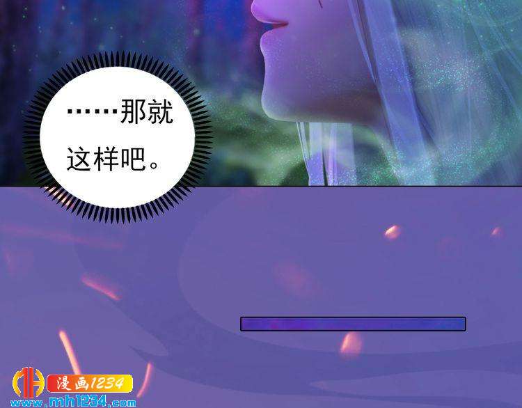 第84话 陛下会消失？！27