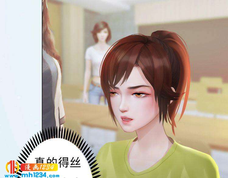 现代篇4 女装大佬15