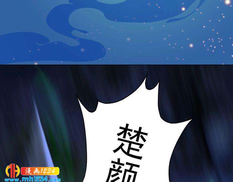 第73话 等我救你11