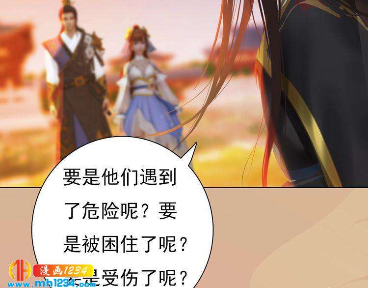 第70话 为他，我非去不可5