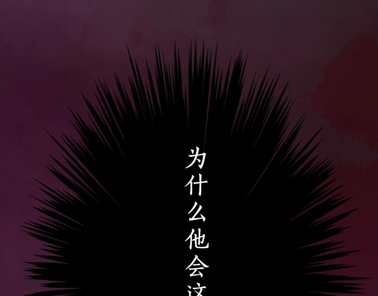 第1话 摄政妖后62