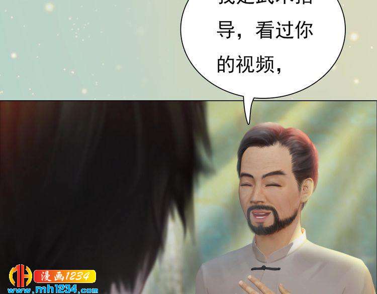 现代篇7 试戏25