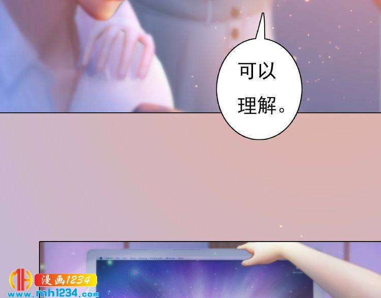 现代篇3 皇后抑郁了?58