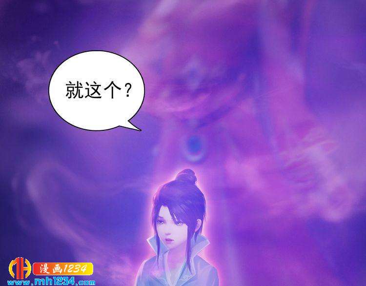 第88话 我要她回来79
