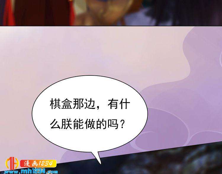 第35话  小小的惩罚41