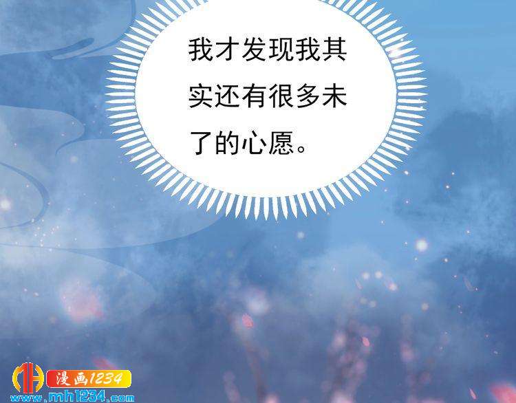 第76话 终于在一起了71