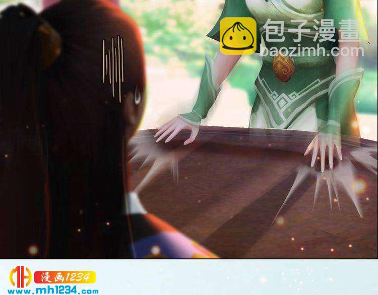 第92话 认清性别81