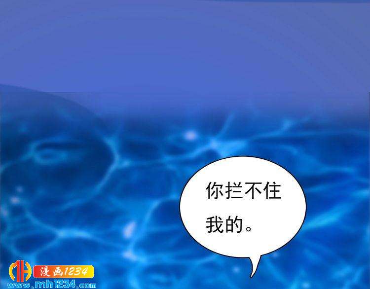 第71话 他已化作白骨？！66