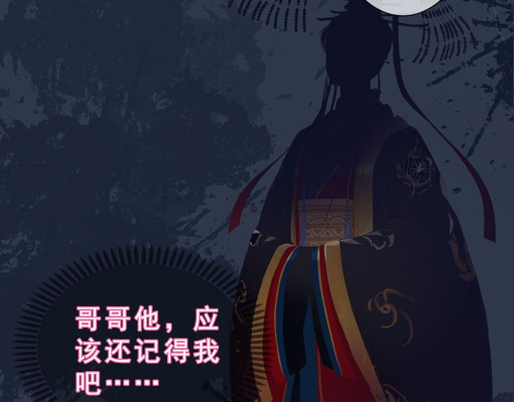 第二季第5话陷阱就是用来踩的43