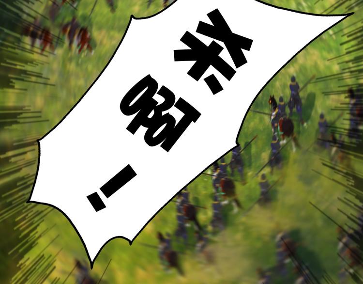 第11话 御驾亲征102