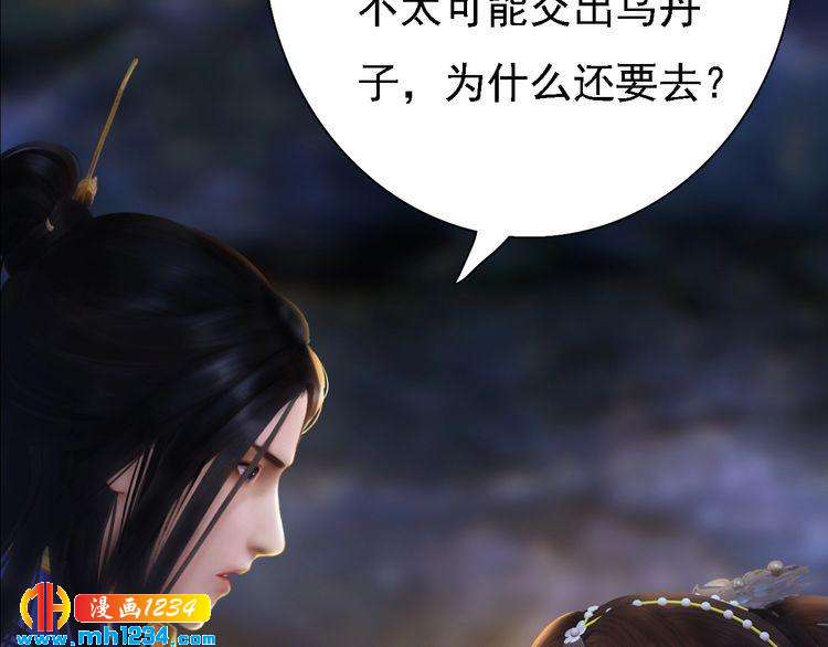 第35话  小小的惩罚6