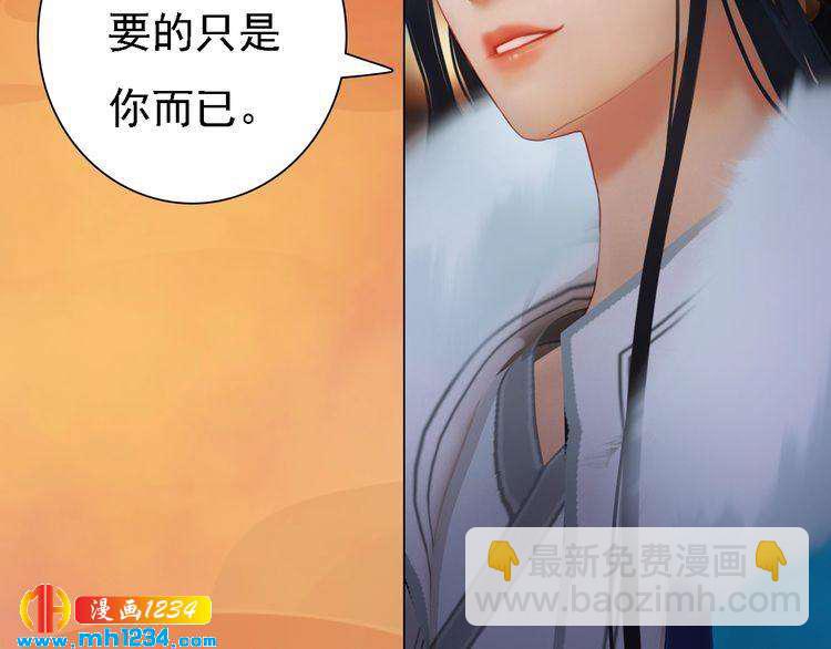 第31话 用我自己做交换64