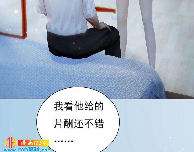 现代篇7 试戏7