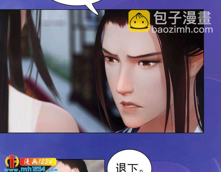 第40话 亲手射杀！87
