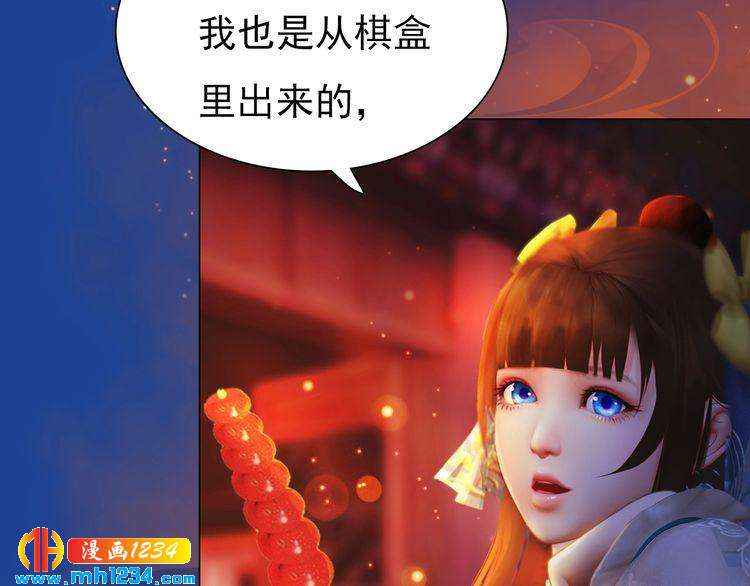 第58话 皇后娘娘的童年48